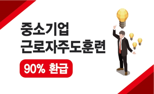 부가가치세 리스크관리와 신고시 체크포인트