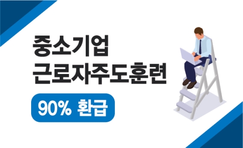 smartsheet를 활용한 내부회계관리제도의 운영과 평가실무