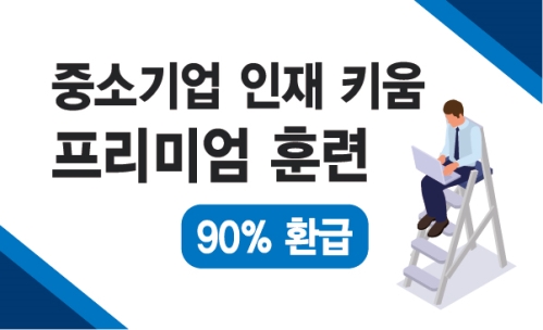 smartsheet를 활용한 내부회계관리제도의 운영과 평가실무